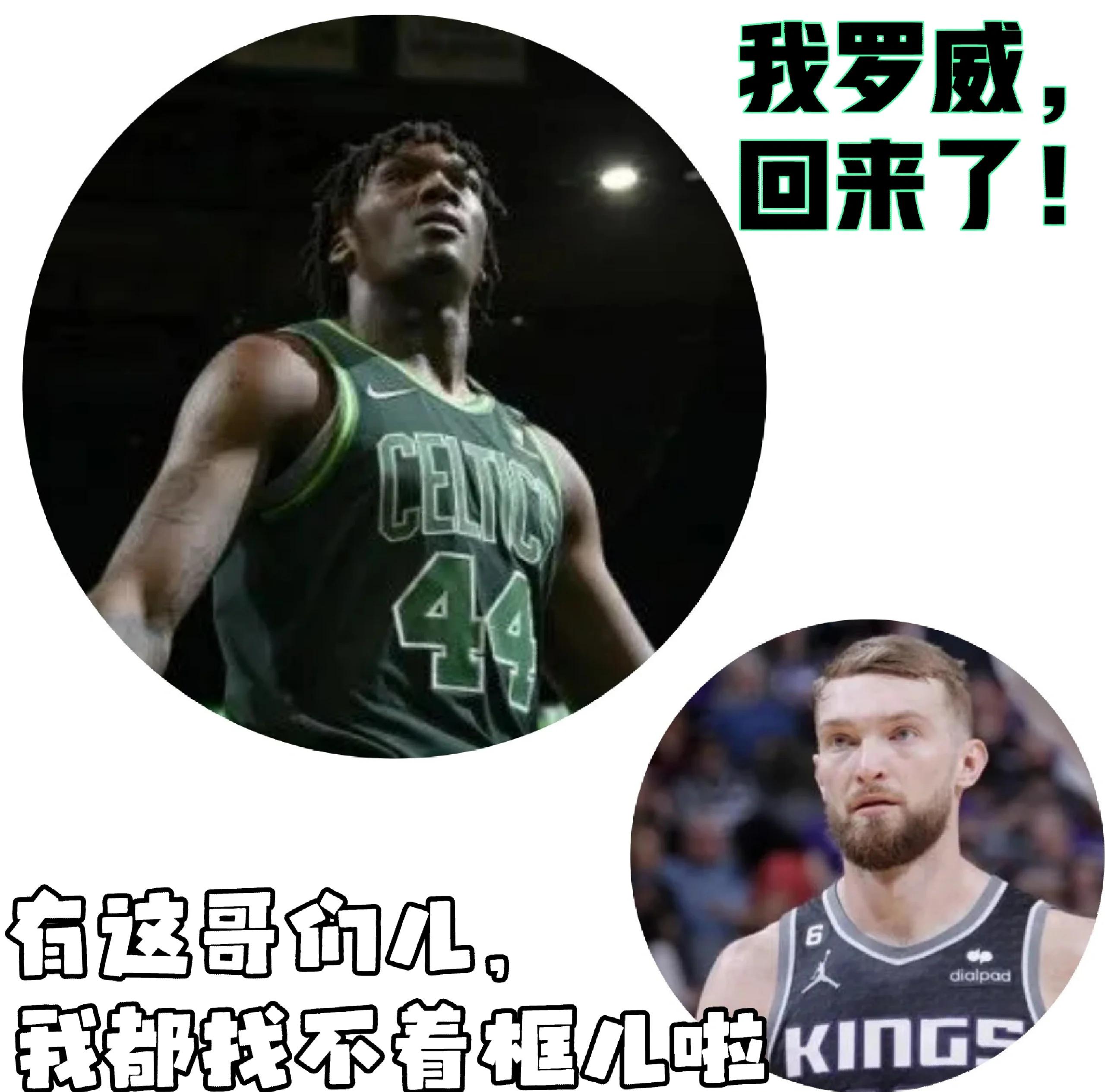 热火爆发新星，掀起高潮刷新纪录，凯尔特人球队迎来希望！