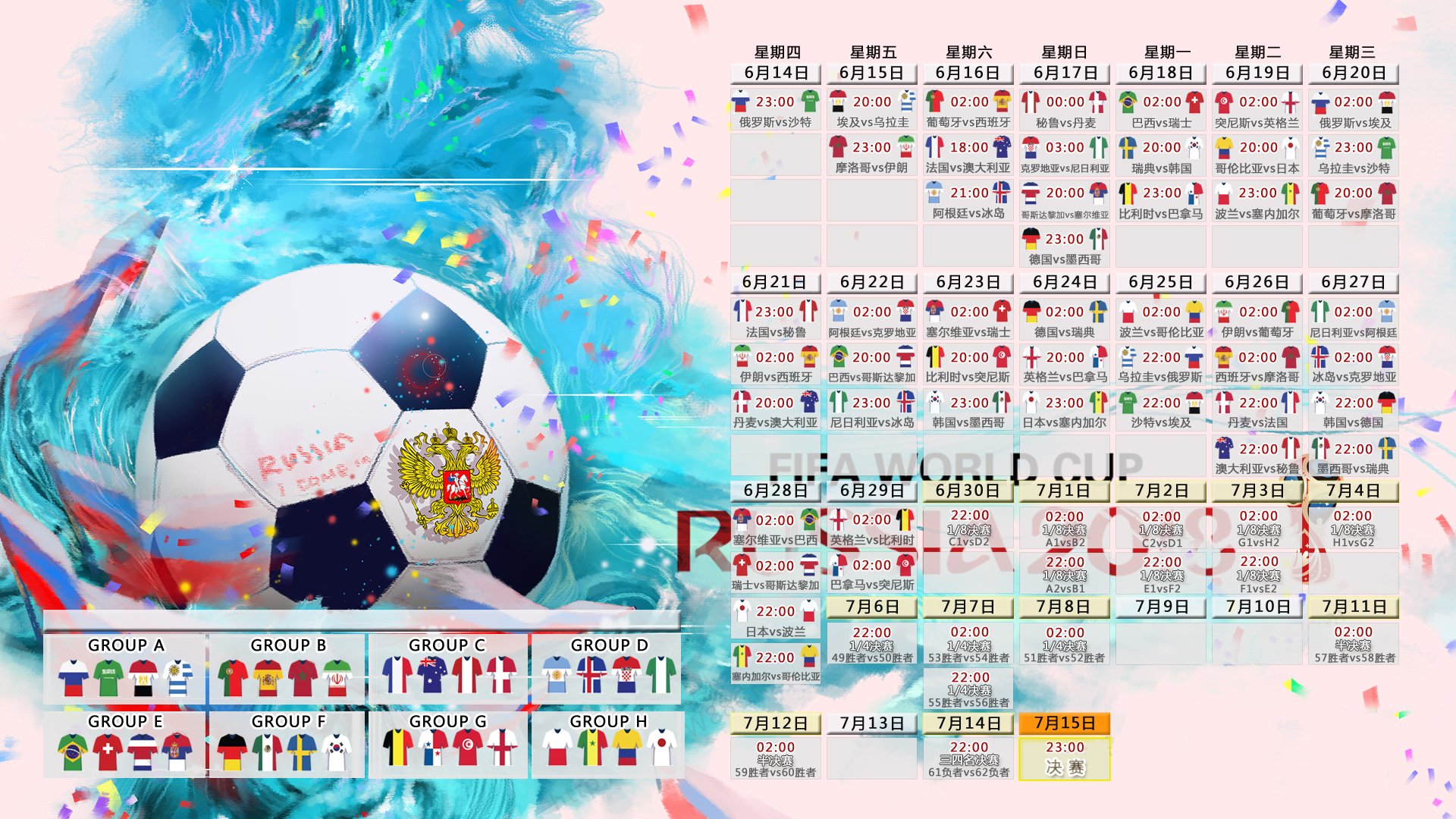 湖人观众热烈欢呼！，科维托娃迎来十赛季出色发挥再创辉煌时刻